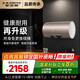 史密斯（A.O.SMITH）60升電熱水器 國家補(bǔ)貼 專利免更換鎂棒 金圭內(nèi)膽 速熱節(jié)能 CEWH-60ED3 一級(jí)能效