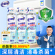 老管家空調(diào)清潔消毒劑500ml*3家用空調(diào)清洗劑泡沫免拆洗殺菌率