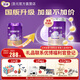 圣元【升級900g】?jì)?yōu)博瑞可嘉系列較大嬰兒配方奶粉2段900g 牛奶粉 升級900g1罐