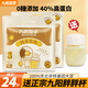九陽豆?jié){（Joyoung Soymilk）豆?jié){粉 小包高蛋白無添加蔗糖黑豆早餐營養(yǎng)飲品原味速食豆?jié){ 純豆?jié){粉20g*24包+胖胖杯1個