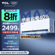 TCL空調(diào) 1.5匹 小藍翼真省電Max 超一級能效 省電40% 壁掛式臥室空調(diào)掛機 國家補貼KFR-35GW/RQ2Ea+B1 1.5匹 一級能效 真省電Max