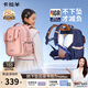 卡拉羊【云朵書包ProMax】小學(xué)生1-3-6年級8維減負(fù)防下墜男女兒童背包