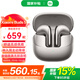 小米Xiaomi Buds5 真無(wú)線降噪耳機(jī) 半入耳式藍(lán)牙耳機(jī) 舒適佩戴 小米華為蘋果手機(jī)通用 Xiaomi Buds 5 鈦光金