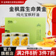 金楓露元寶楓籽油膠囊型糖果植物神經(jīng)酸6.2%學(xué)生中老年人記憶官方旗艦店 一盒60粒*3瓶 （凈含量90g）膠囊型糖果