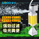 松寶（sobo）魚缸多功能過(guò)濾器水泵抽水三合一循環(huán)過(guò)濾增氧吸便 AQ-6100F款6W
