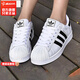 阿迪達(dá)斯 （adidas）三葉草男鞋女鞋 25夏季新款運(yùn)動(dòng)鞋時(shí)尚休閑鞋三條紋潮流板鞋子 經(jīng)典貝殼頭/白色/熱銷款 42
