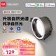 Yeelight 易來LED智能筒射燈天花吊頂客廳嵌入過道洗墻防眩 已接入米家APP 筒燈W1-10W-Ra97-開孔75-78mm