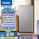 海爾（Haier）93升單門保鮮小冰箱小戶型迷你家用租房宿舍辦公室一級(jí)能效節(jié)能BC-93GHSDE0S9
