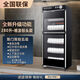沃家好太太消毒柜家用商用消毒碗柜高溫雙門立式大容量酒店廚房飯店 好太太高級黑280L+正面標(biāo)頭雙門五層-爆款