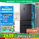 容聲IDP凈味513pro雙系統(tǒng)法式多門四開門電冰箱家用一級節(jié)能效風(fēng)冷無霜BCD-513WD18MP家電國家補(bǔ)貼20%