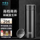水宜生保溫杯男士弱堿水杯養(yǎng)生杯抑菌泡茶杯雙層真空316不銹鋼年會(huì)禮品 銀黑色480ml