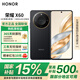 榮耀X60 新品 5G手機(jī)【國家補(bǔ)貼15%】 AI 榮耀手機(jī) 典雅黑 8GB+128GB 官方標(biāo)配【國家補(bǔ)貼15%】