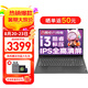 聯(lián)想筆記本電腦V15 小新品補(bǔ)貼20%全新英特爾窄邊框?qū)W生網(wǎng)課輕薄本 15.6英寸家用商務(wù)辦公手提電腦 i3-1215U 16G內(nèi)存 512G固態(tài)丨升級(jí) 滿(mǎn)血高性能顯卡 全高清防眩光屏 全尺寸鍵盤(pán) 網(wǎng)