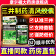 三井制藥清風酪蛋白膠囊碳酸鈣硫酸軟骨素磷酸肽增加骨密度正品ql 1瓶【體驗】低于69元均假貨