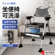 康際可折疊孕婦坐便器老人坐便椅大便座椅家用廁所蹲坑移動馬桶6205H