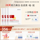 敷爾佳【成毅同款】煙酰胺美白淡斑修護(hù)面膜4盒 保濕膚色提亮 七夕禮物