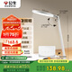 公牛（BULL）臺(tái)燈AAA級(jí)愛眼照明家用ML-E012B-CS無(wú)極調(diào)光延時(shí)關(guān)燈4000K 4鍵款