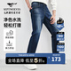 七匹狼【水洗凈色牛仔褲】新品休閑通勤百搭時(shí)尚男裝直筒牛仔長褲子 112(中藍(lán)) 32 A