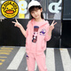 G.DUCKKIDS女童運動服套裝春秋季純棉4-12歲小女孩春裝兒童裝衛(wèi)衣外套三件套 【粉色】小女孩三件套 130 適合120-130cm年齡7-8歲