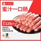 齊函楊佳 韓式風(fēng)干爆汁一口腸 125g*2 烤肉小香腸韓腸中秋送禮 源頭直發(fā)