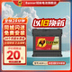 班納banner新能源車(chē)電瓶AGM-L1適配蔚來(lái)小鵬嵐圖哪吒理想菲亞特阿爾法 AGM L1理想ONE智己菲亞特阿爾法S哪吒S海洋