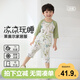 威爾貝魯（WELLBER）男女?huà)胗變和R賽爾汗布七分袖家居服套裝 野營(yíng)熊貓 100