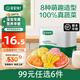 寶寶饞了【99元任選6件】面點(diǎn)早餐寶寶半成品饅頭卡通小包子燒賣(mài)順豐冷鏈 【8月+】多蔬造型饅頭160g*1袋