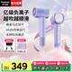 松下（Panasonic）【國家補(bǔ)貼】負(fù)離子高速吹風(fēng)機(jī)家用輕音大功率便攜電吹風(fēng)筒速干不傷發(fā)送女友七夕情人節(jié)禮物NE6M 云霧紫【億級負(fù)離子順發(fā)】禮盒裝