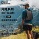 ALPINT MOUNTAIN埃爾蒙特折疊雙肩包登山包騎行背包輕量化戶(hù)外超輕便攜旅行徒步包