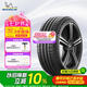 米其林（MICHELIN）輪胎 競馳 PILOT SPORT 5 225/45ZR19 96Y XL TL 適配馬自達6