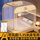 一棉緣（cottonfaith）1.35m帶吊扇蒙古包免安裝蚊帳可折疊家用臥室高級1米35紋帳防摔 【懶懶熊】全底雙門(mén)-防蚊又防摔 135cm*190cm*150cm 1.35m床