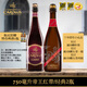 金卡露艾爾精釀全家福組合750ml大瓶帶杯經(jīng)典三料紅帶whisky 750mL 2瓶 紅帶+經(jīng)典