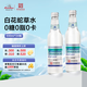 嶗山白花蛇草水 草本氣泡水無糖飲料 0糖0脂0卡 330ml*24瓶/整箱裝