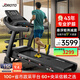 捷瑞特（JOROTO）跑步機(jī)家庭用可折疊減震爬坡家用款走步機(jī)專業(yè)健身房健身器材dt30 【多功能版】43年專業(yè)減震護(hù)膝