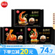 金牌蝦水餃480g*3袋 至臻蝦皇/蝦仁玉米/三鮮