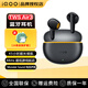 iQOO TWS air3無(wú)線(xiàn)藍牙耳機降噪半入耳式iqootwsair2運動(dòng)音樂(lè )iqoo10 11pro neo8手機耳機新品twsair2 隱耀黃TWS Air3（小恐龍保護套）