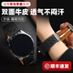 LIAVNAS適配華為手表watch5/GT5/GT4表帶watch4pro雙面真皮微孔透氣磁吸表帶gt3/gt2/pro/buds 46/48表盤 微孔-透氣-黑色 GT/Watch/pro系列46