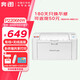 奔圖P2206W青春版P2206NW P2210W家庭辦公作業(yè)激光打印機A4學(xué)生打印家用單功能打印機 家用辦公全能款丨P2206NW有線(xiàn)+無(wú)線(xiàn)連接 標準版