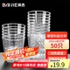 拜杰一次性杯子航空杯飲水杯啤酒白酒杯硬塑料茶杯八角杯200ML*50只