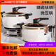 班貝特Bambetel德國品牌琺瑯搪瓷微壓湯鍋燉煮鍋無涂層家用大容量不粘鍋 月光白微壓快燉2-6人 24cm