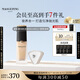 毛戈平瓷肌菁純粉底液812自然色30ml遮瑕持久不脫妝七夕情人節(jié)禮物
