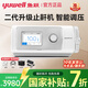 魚(yú)躍（Yuwell）睡眠止鼾呼吸機打呼嚕家用無(wú)創(chuàng  )全自動(dòng)持續正壓通氣CPAP呼吸暫停癥 【二代機國補性?xún)r(jià)力薦款】全自動(dòng)呼吸機yh-450