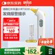 博朗（BRAUN）體溫計IRT3030耳溫槍電子耳溫計嬰幼兒體溫槍老人溫度計寶寶測溫