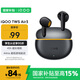 iQOO TWS Air3 隱耀黃【國(guó)家補(bǔ)貼】KPL推薦藍(lán)牙耳機(jī) 44ms超低游戲延遲 安卓iOS跨生態(tài)兼容