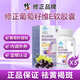 修正聯(lián)合邦利牌葡萄籽維E去黃褐斑軟膠囊 內(nèi)調(diào)口服養(yǎng)顏i天然維生素 三盒【90粒】