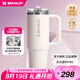 STANLEY巨無霸杯PRO吸管杯水杯保溫杯不銹鋼杯子大容量887ML-晶粉色七夕