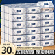 舒可樂原生木漿抽紙紙巾加大餐巾紙家用整箱囤貨批發(fā)裝擦手紙衛(wèi)生紙廁紙 【175*145mm】 5層 280張*30包
