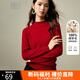 晚白【專(zhuān)享】100%羊毛流行穿搭毛衣女洋氣寬松顯瘦針織打底衫 紅色 M