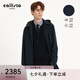 callisto【功能面料防風(fēng)防潑水】秋裝商務(wù)休閑中長款風(fēng)衣男連帽可拆卸外套 深藍(lán)色 3XL (56碼）