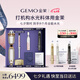 金茉（GEMO）【薇旖美水光組合】復(fù)配水光炮抗衰美容自打儀器院線禮物送老婆媽媽家用水光針原液W10